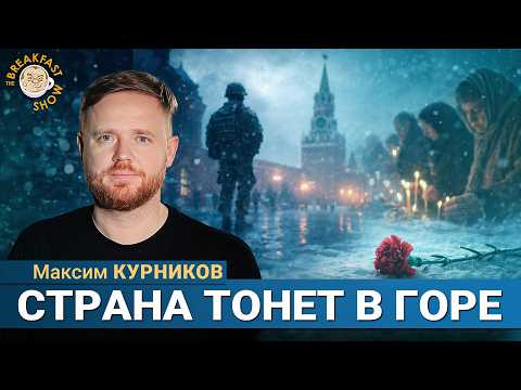 Жалобы россиян попали к журналистам. Максим Курников