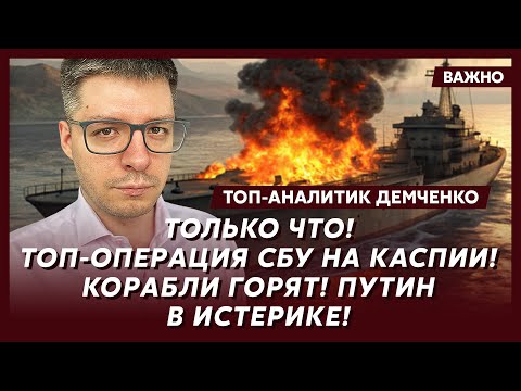Топ-аналитик Демченко: Скандал в Генштабе РФ! Путин уволил генералов!