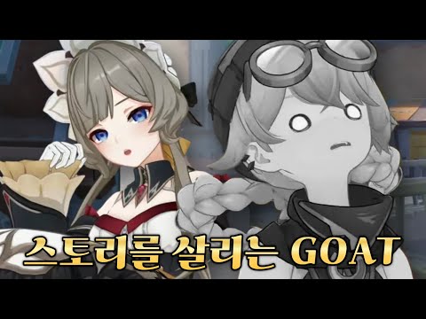 [원신] 감, 표정 모두 살아있는 두 캐릭터와의 첫 만남