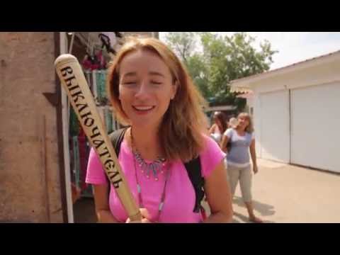 Орёл и Решка. НАЗАД В СССР. #4 Крым