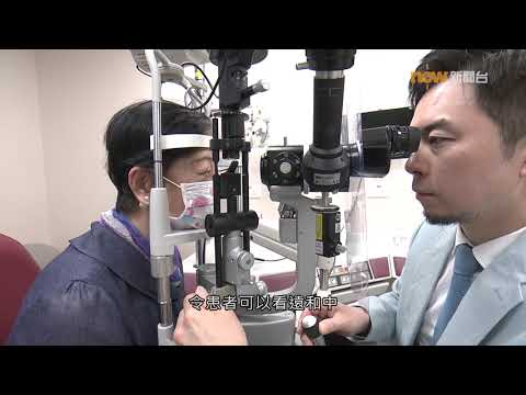 20240607【杏林在線】治療白內障