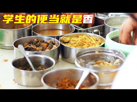 奇葩老师上班从来不带饭，天天蹭学生的便当吃，烤肉甜点根本停不下来！