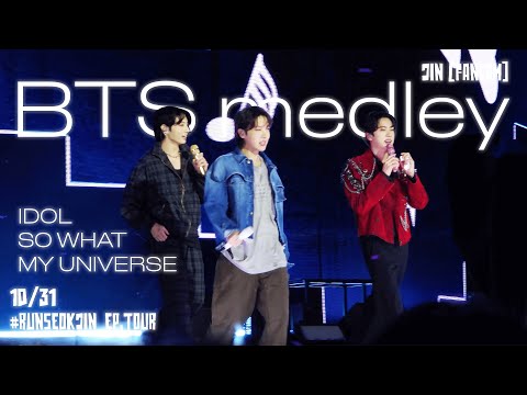 [4K] 251031 IDOL SO WHAT MY UNIVERSE JIN JUNGKOOK J-HOPE  💙🎸⚡️ #RUNSEOKJIN ENCORE D1 방탄소년단 잔잔국