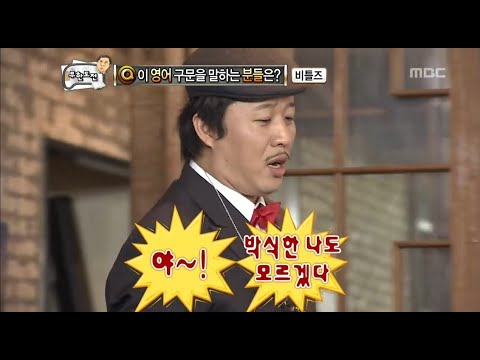 [무한도전] 📏자~아 MC 정총무의 우당탕탕 📚독서퀴즈왕📚 믿고보는 무도 지식배틀 ۹⌤_⌤۹