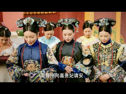 Emperor heard Concubine 's words, he beat Jin Yuyan violently and made her a commoner!