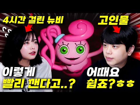 여캠 트롤야 스피드런 알려줬습니다 ㅋㅋㅋ