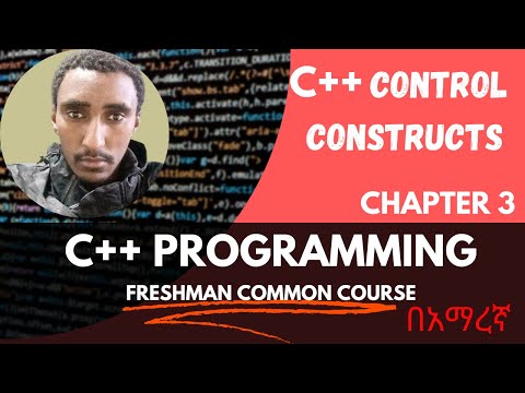 C++ Program Control Constructs |Chapter 3 | በአማረኛ Freshman Programming Course Tutorial |If/For loop