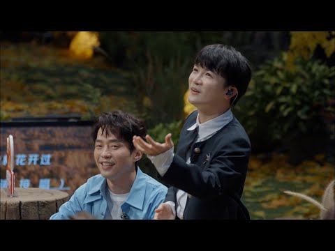 《时光音乐会2》周深爆笑猜歌名，现场变捡漏达人，笑翻众人