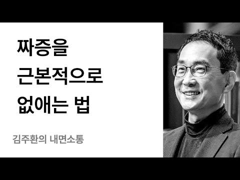정신건강에 있어서 미토콘드리아가 중요한 이유