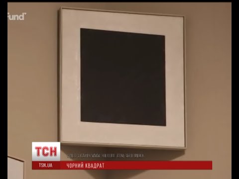 "Чорний квадрат" Малевича може виявитися вишуканим плагіатом