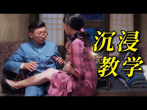 93萬人打出8.3分，一齣披著喜劇外衣的荒誕悲劇！ 沒有一個大明星卻口碑爆棚《驢得水》