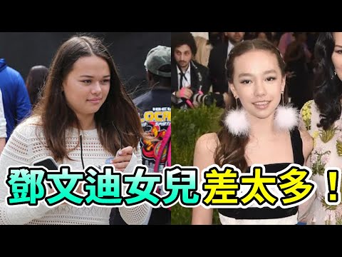 鄧文迪女兒差太多！ 1個五官精緻似明星，1個珠圓玉潤如村婦 #鄧文迪 #默多克 #Boogie島