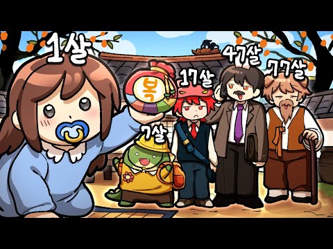 응애 나 애긴데 1살 때부터 마피아야 ㅎㅎ