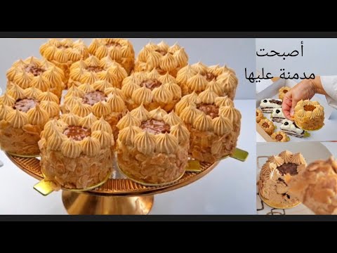 مذاق خطييير .من الذ الحلويات الكلاسيكية ،سهلتها عليكم بطريقة مبسطة اي واحد يمني يحضرها