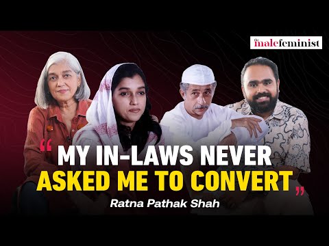 Ratna Pathak Shah On Her Relationship With Naseeruddin Shah | The Male Feminist