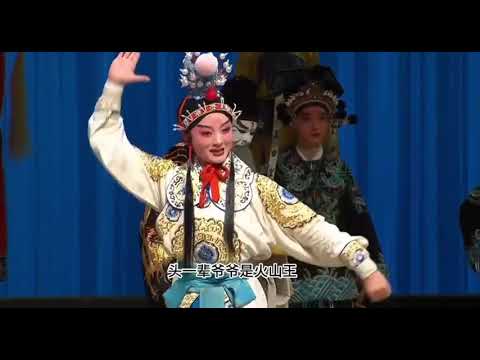 豫剧经典永不过时穆桂英挂帅表家乡选段