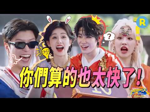 Bai Lu is Sha Yi-approved smart.