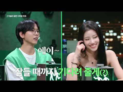 (ENG) Witch Hunt Ep. 7 Mijoo Highlights