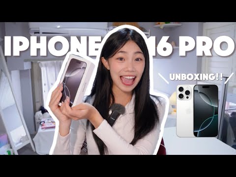 【iPhone 16 Pro開箱】新手機終於來啦🤩🔥｜手機殼開箱👀😚｜足足等了三個月的iPhone16Pro到手了😵｜喵Miya