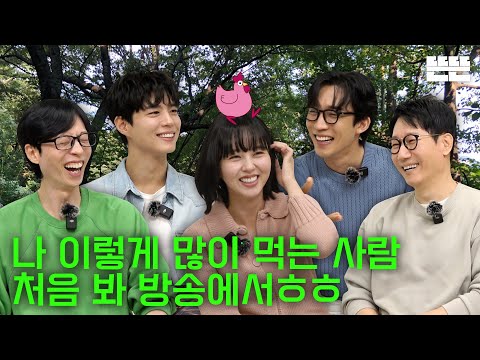 Mukbang is just an excuse | EP.78