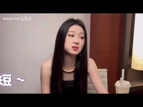 【单依纯】【纯享日记】朋友一起，《高山低谷》❤