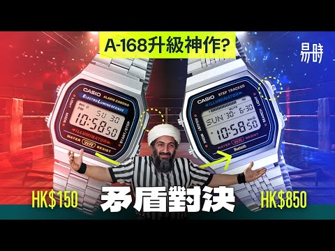 HK$400就可入手未來經典？上手測試最最最Casio之代表錶款 — 升級版 ABL-100WE-1A