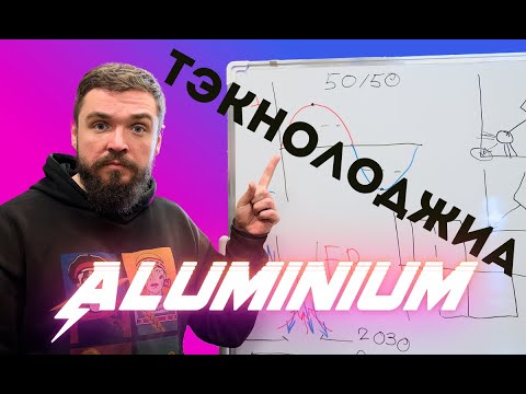 Настройка TIG аппарата. Баланс, частота как это устроено? Расширенный гайд для новичка по алюминию.