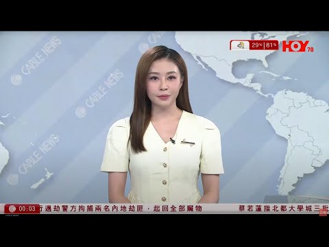 有線新聞 晚間新聞｜英國工黨利物浦舉行年度黨大會　集中火力炮轟改革黨形容是「吃了興奮劑的戴卓爾夫人」｜全球首艘甲醇雙燃料動力滾裝船「港榮」輪首航｜HOY TV NEWS｜20250929