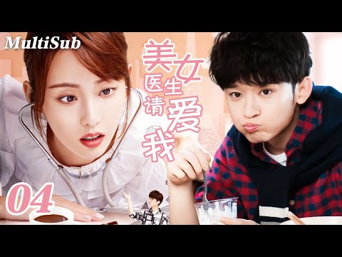 What do you do when the girl you're chasing is your boss's sister? Beautiful Doctor, Please Love Me❤