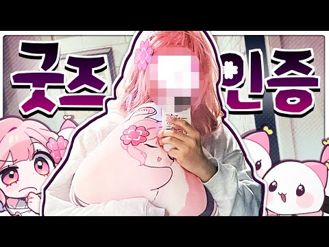 시청자가 '여장'을 하고 인증까지 해버렸다 🔥