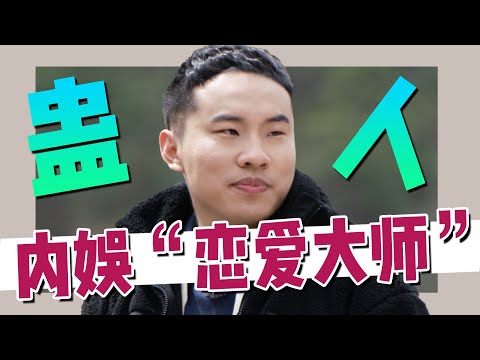 男人最好的醫美模板？躲過了不心動挑戰，躲不過徐志勝