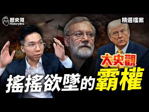 The more blood is killed, the more entangled the war becomes! Iran becomes America's new quagmire!