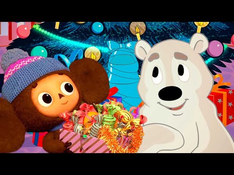 Чебурашка - Секрет праздника ❄️ Вовка в тридевятом царстве 🎄 Умка на ёлке ⭐ Союзмультфильм 2025
