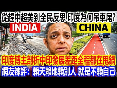From catching up with China and surpassing the US to nationwide reflection, why is India lagging ...
