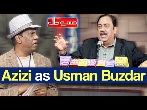 Hasb e Haal 31 January 2019 | Azizi as Usman Buzdar | حسب حال | Dunya News