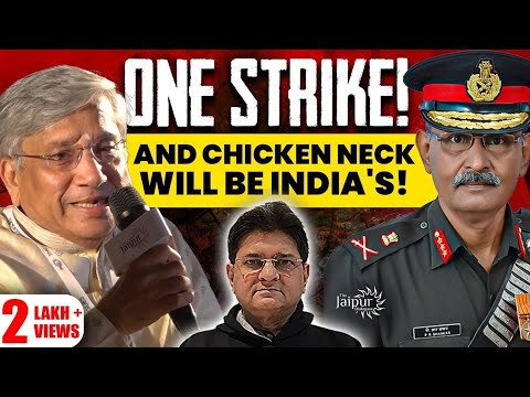 What is Happening at Chicken Neck? | Bangladesh-Pakistan | Trump | Gen Rajiv Naryanan,Gen PR Shankar