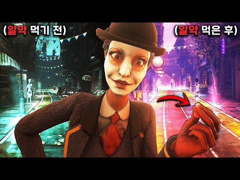 "세상을 행복하게 보는 알약"을 먹지 않으면 불법이었던 1964년의 영국 마을 - [ 위 해피 퓨 스토리 파트1 ]