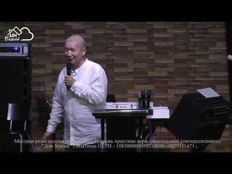 Welcome to the Land of Goshen! / Aibek Zhuma / House of God Church, Mytishchi