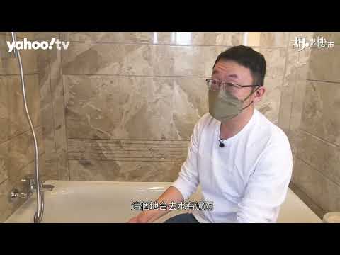 胡‧說樓市｜Sea to Sky最大海景單位開箱! 借發展商Plan又觸礁? | Yahoo Hong Kong