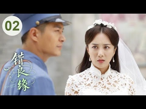 【How Fate Went Wrong】EP02:A Substitute Marriage Leaves Two Feuding Families Entangled