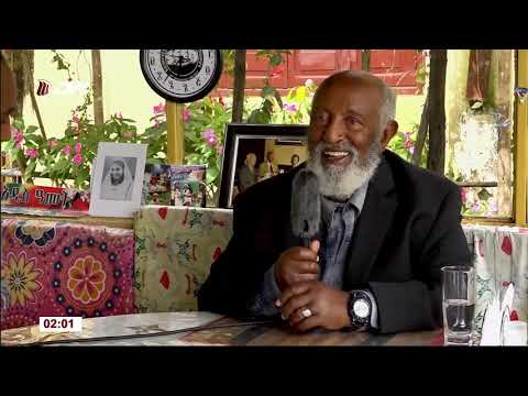 ልዕል ራስ መንገሻ ስዮም የትግራይ ግዛት ጉዳይ!  ክፍል ሁለት