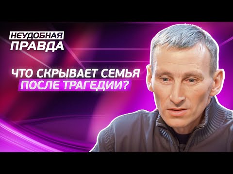 Отец или бабушка – кто действительно заботится о ребенке? Неудобная правда | ЖИЗНЕННЫЕ ДРАМЫ
