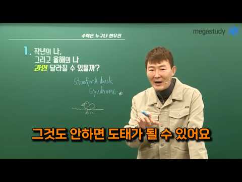 Studying without thinking, just being ignorant... #Hyunwoojin