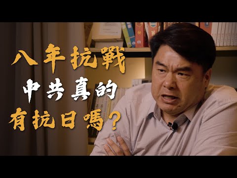 中共的抗日代表作百團大戰是一段黑歷史？毛澤東反對抗日並且藉百團一戰整肅政敵！？