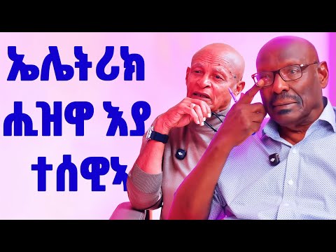 EMN - እቲ ቀዳማይ ናይ ህዝባዊ ግንባር ፖሊስ ትራፊክ | ፈራዳይ ሾው 27 - Eritrean Media Network
