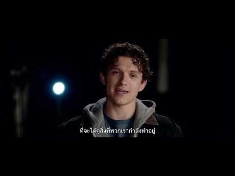 Spider-Man: Brand New Day | ทักทายแฟนๆ ชาวไทย!