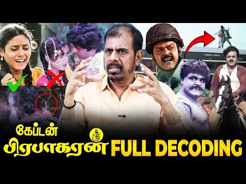 சரண்யா Shooting வந்துட்டு இந்த படத்துல நடிக்க முடியாதுனு போய்ட்டாங்க..RK Selvamani Decoding