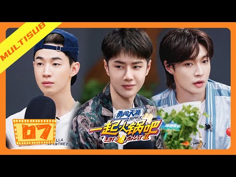 【Full 07】Wang Yibo truly deserves to be called a versatile artist; his magic tricks in the show💥