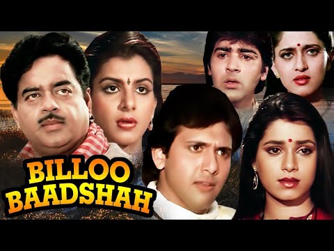 BILLOO BADSHAH Hindi Full Movie | Govinda , Shatrughan Sinha | Bollywood Hit Movie