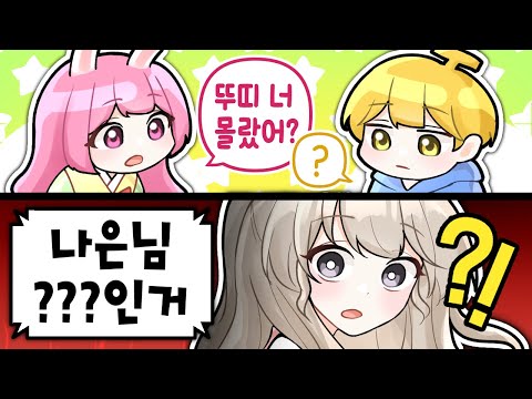 춘향님 그건 안돼요~!!!!!